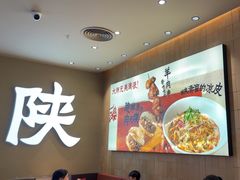 -大师兄·西北小馆(北站缤果空间店)