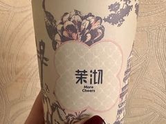 -茉沏(西园路店)
