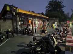 -西海子公园