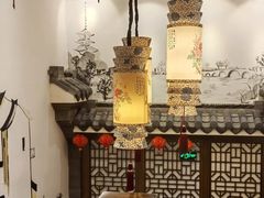 -苏浙徽·农家大院(吴江中山南路店)