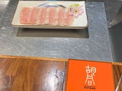 -橘焱胡同烧肉夜食(BFC外滩金融中心店)