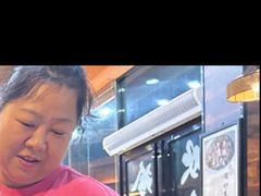 -淼鑫猪肚鸡(钟村店)