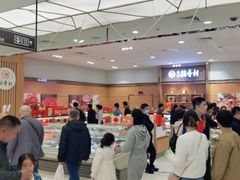 -三禾北京稻香村(北京市百货大楼店)