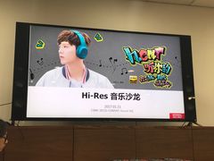 -Sony Store 索尼(上海淮海中路店)
