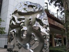 -新城市广场