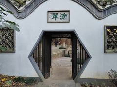 -赭山公园