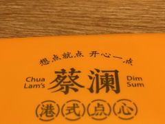 -岭南站NOVA