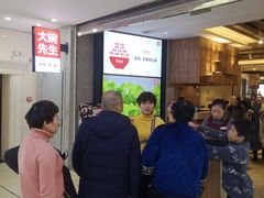 等位区-大碗先生(万家丽店)