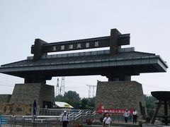 -淄博花灯齐彩城