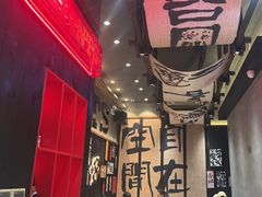-8PINTS八品脱·日料·烧鸟·精酿小酒馆(莘庄店)