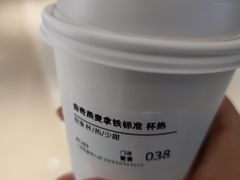 黄油曲奇拿铁-Seesaw Coffee(上海国金中心店)