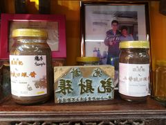 -张财记虾酱(石麟阁店)