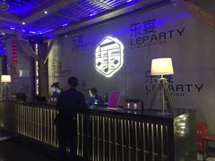 -乐宴KTV火锅(九方购物中心店)