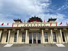 -中国农业博物馆