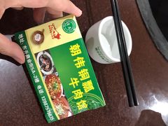 -朝伟清真铜瓢牛肉馆(三十年老·店)
