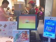 等位区-八婆婆烧仙草(中山路店)