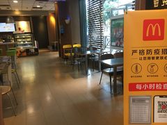 大堂-麦当劳(番禺信联大厦店)