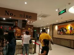 -汉巴9号自助餐厅(新潮尚品超市店)