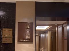 -世纪缘湖滨花园酒店·湖景轩中餐厅(太阳宫店)
