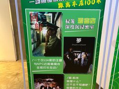 -棂笼·深度沉浸密室(武汉旗舰店)