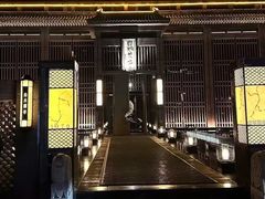 -曲水兰亭(北京四惠店)