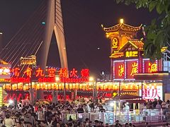 -WFC会仙楼观景台