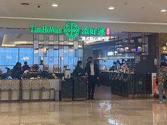 -添好运(武商MALL店)