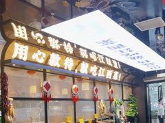 -赣江里•江西菜(望京旺角店)