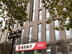 -南京银行(珠江支行)