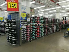 -迪卡侬(观山店)