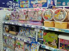 -TOYSRUS玩具反斗城(武汉荟聚中心店)