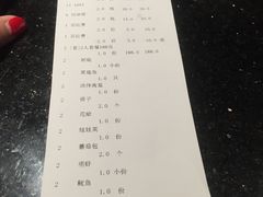账单-船奇蒸汽海鲜·闽菜(八市海鲜总店)
