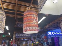 -洱火云南酸菜牛肉火锅(石景山当代商城店)