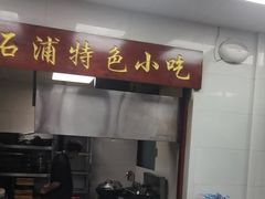 -渔满仓海鲜渔家(象山二店)