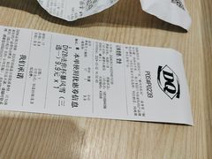 -DQ·蛋糕·冰淇淋(湖景东路店)