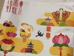 -秦淮礼物(贡院街店)