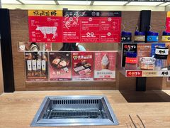 -焼肉ライク·烧肉LIKE(万菱汇店)