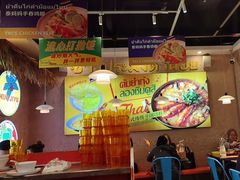 -小小集渔·泰式大排档(太古里香槟店)