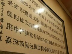 -仁和四季涮肉馆(天坛南门店)