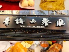 -华梅西餐厅(哈尔滨中央大街店)