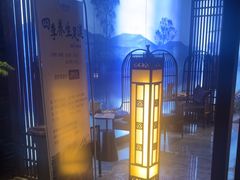 -上足·影院足道·SPA(红岭店)