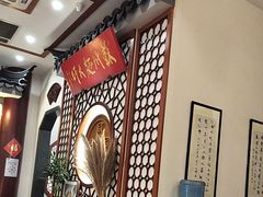 -同得兴面馆.苏式面.三虾面(园区店)