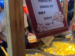 -中建幸福空间