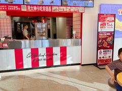 -肯德基(渔阳店)