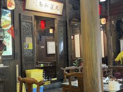 -缘来聚·徽菜名店(黄山宏村店)