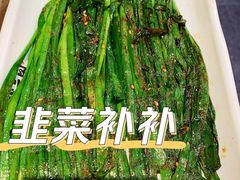 -状元阁烧烤(新华路总店)