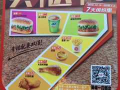 -百富烤霸 烤鸡汉堡(喀什西路华润店)