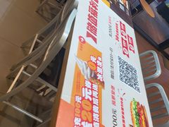 -汉堡王(南京砂之船店)