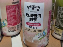 -沃尔玛购物广场(燕郊店)