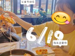 -必胜客(新海上世界店)